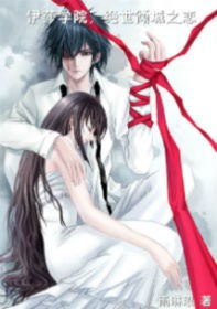 ��ɯѧԺ,�������֮��