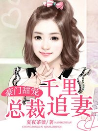 �������:�ܲ�ǧ��׷�޷���