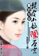 ��ƤС�㴳��:�Ծ�ר�����