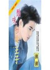 ��ζ��������