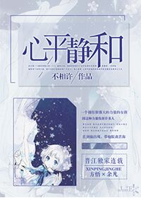 ��ƽ����