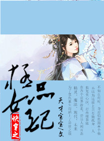 �촩֮��ƷŮ��