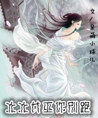 ����Ů�������