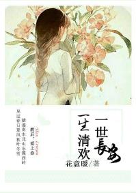 һ���延,һ������