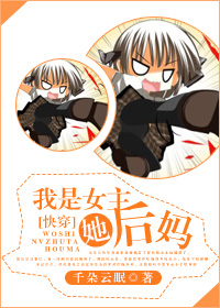 ����Ů�������� ����:ǧ������