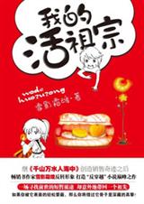 �ҵĻ�����