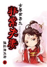 Ů������֮�ǳ����޷���