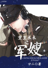 ����δ��֮��ɩ����