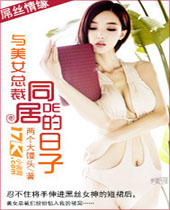 ����Ů�ܲ�ͬ�ӵ����ӷ���