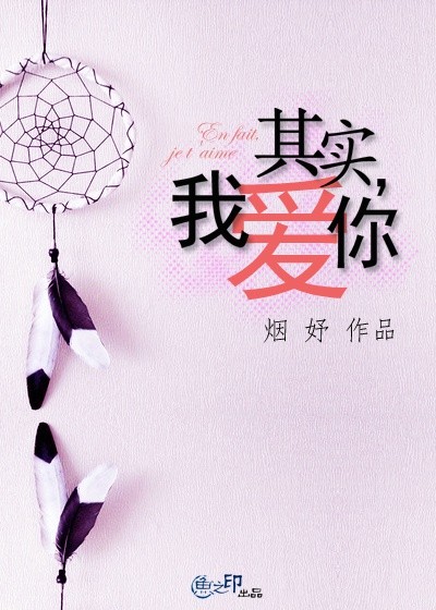 ��ʵ,�Ұ���