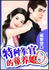 ���־��ٵ�ͯ��ϱ