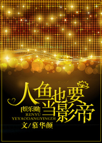 ����ҲҪ��Ӱ��