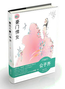 ����֮���ź�Ů