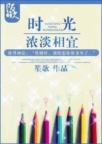 ʱ��,Ũ������