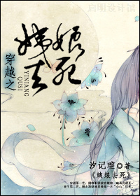 ��Խ֮����ȥ��