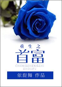 ����֮�׸�����