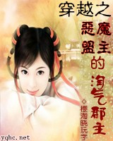 ��Խ֮��ħ�������������� ����: ӣ��������