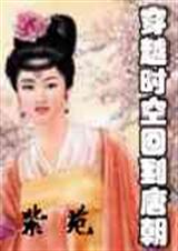 ��Խʱ�ջص��Ƴ�