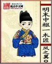 ��ĩ����һľ��