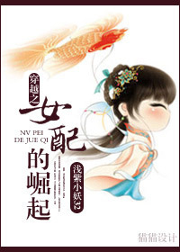 ��Խ֮Ů�������