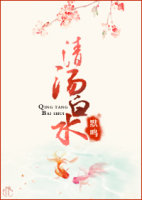 ������ˮ