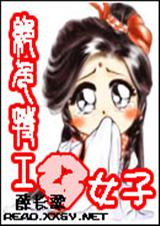 ��ɫ�ع���Ů��