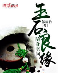 �����ռ�:��ʯ��Ե-������Ե����