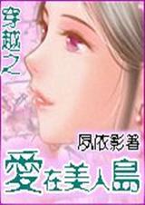 ��Խ֮�������˵�