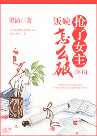 ����Ů��������ô��(����)����