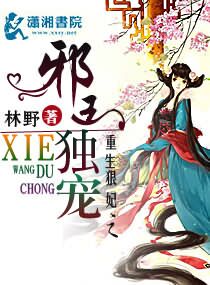 ��������֮а������