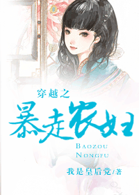 ��Խ֮����ũ��