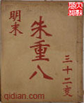 ��ĩ���ذ�