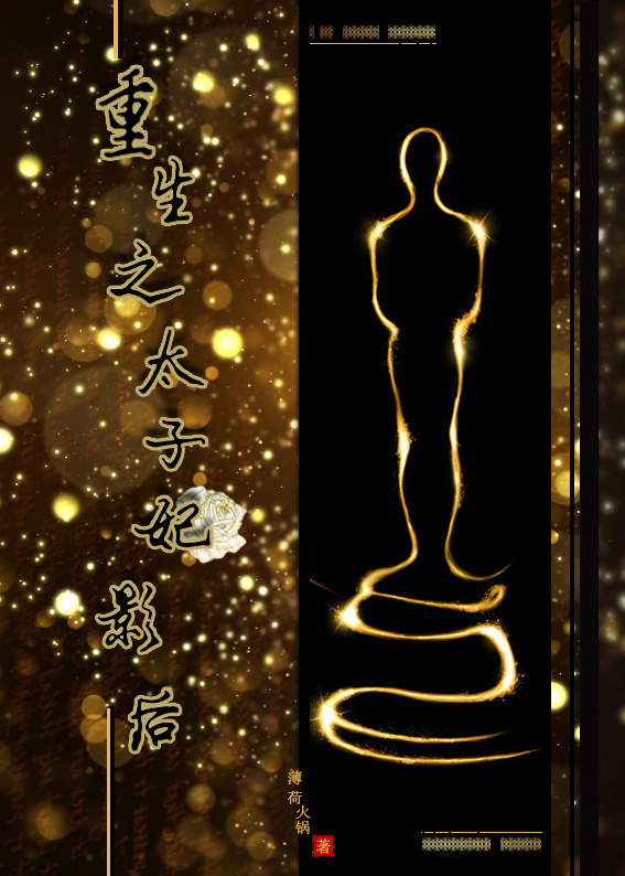 ����̫֮����Ӱ�����