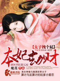 �����ٲ�̫֮��ק��ƨ����