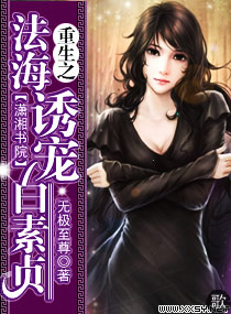 ����֮�����ճ����