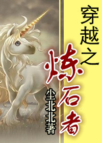 ��Խ֮��ʯ��