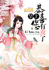 ����,��ϲ����ϲ�ˣ�