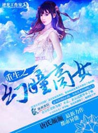 ����֮��ͫ��Ů