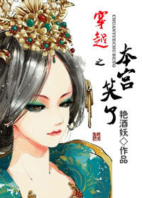 ��Խ֮����Ц��