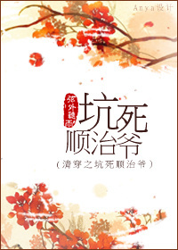 �崩֮����˳��ү