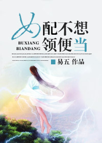 Ů�䲻����㵱