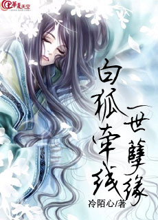 �׺�ǣ��һ����Ե