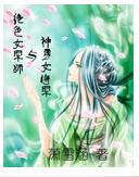 ��ɫŮ��ʦ������Ů����