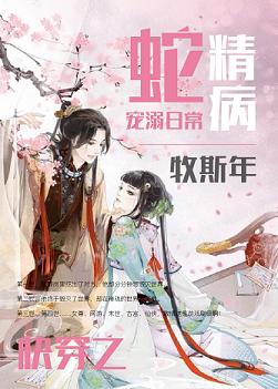 �߾��������ճ�