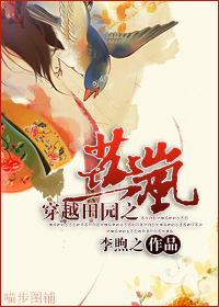 ��Խ��԰֮���