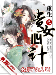 ����֮��Ů�ļ�