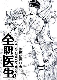 ȫְ��ҽ[δ��]