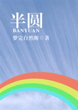 ��Բ(jjvip���)