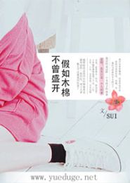 ����ľ�޲���ʢ��