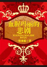 Ѫ�������ı���